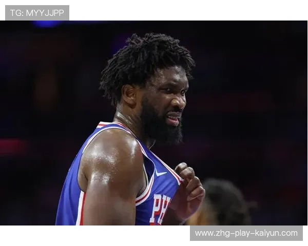 76人冲击东部冠军，恩比德期待突破，76人恩比德几号球衣