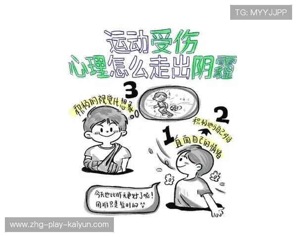 _关于运动伤病的预防与恢复策略_，运动损伤的预防治疗与恢复
